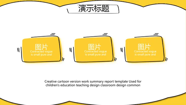 个人经验分享工作经验分享演讲分享会动态PPT模板