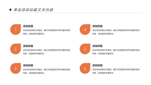 户外跑步运动健身运动健康运动生活ppt模板