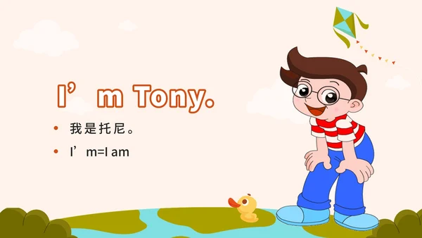 广东开心版unit1_HelloPPT模板