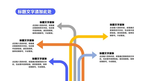 商务蓝IT轻快风格年终总结通用PPT模板
