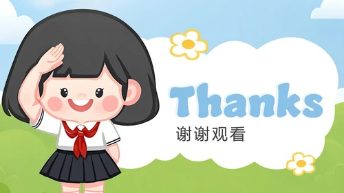 清新简约风卡通插画学生自我介绍PPT模板