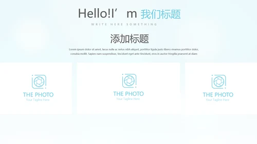 医疗护士护理专用动态PPT模板