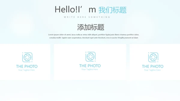 医疗护士护理专用动态PPT模板