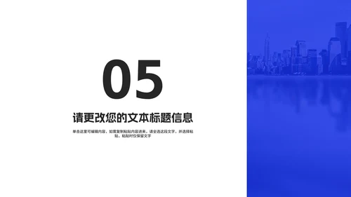 简约风蓝色商务总结汇报PPT模板