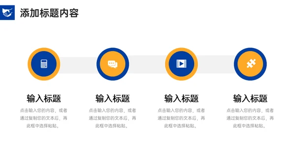 营销中心业务部销售客户关系管理通用PPT