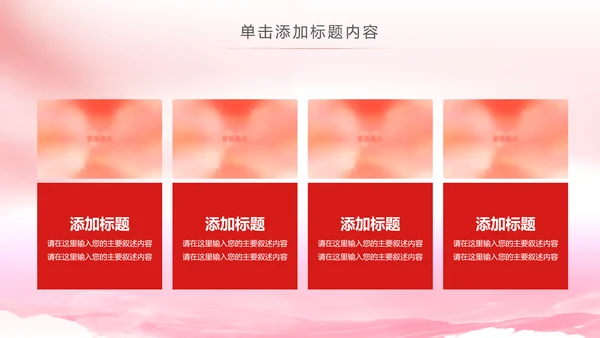 法院法庭法律天平公平法学工作报告总结PPT