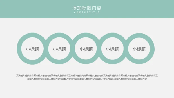 618电商购物节通用PPT模板