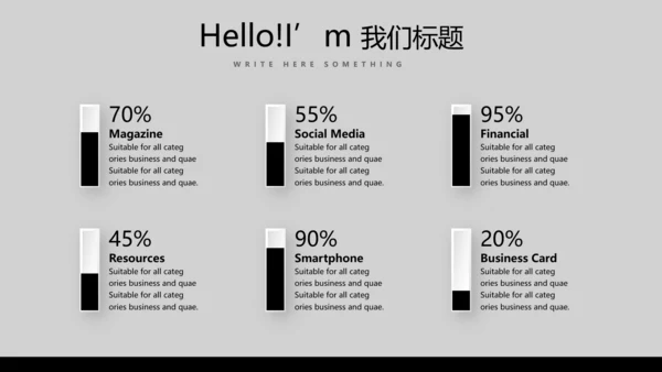 酷黑音乐爵士乐教育培训动态PPT模板