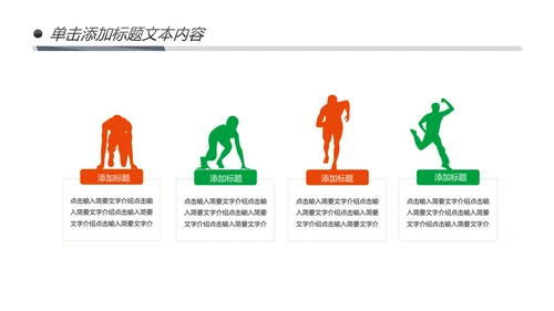 多彩叶子2019工作总结述职报告PPT模板
