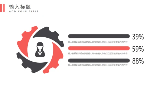 实习转正述职报告通用PPT模板