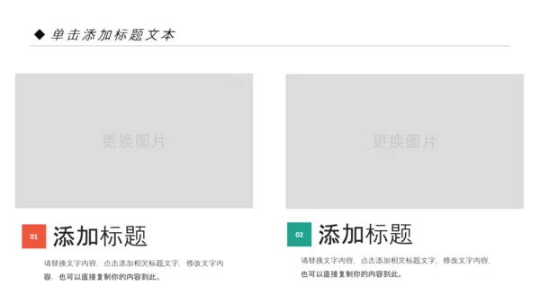 精美复古民族风民族花纹动态PPT模板