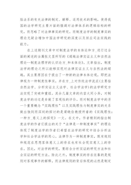 开题报告范文模板精选5篇_大学生毕业论文开题报告.docx