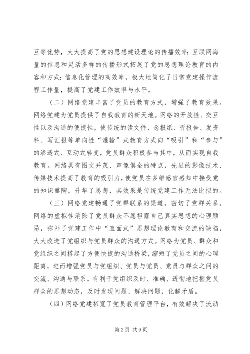 人才服务实践经验交流材料.docx