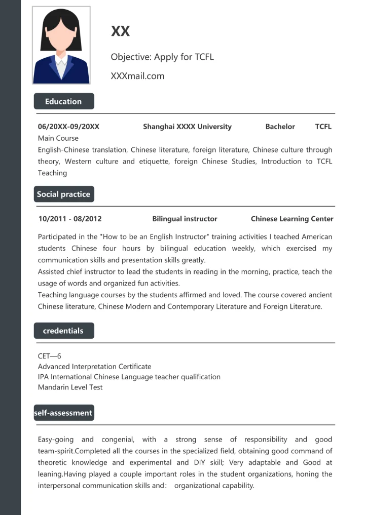教师通用简约英文简历