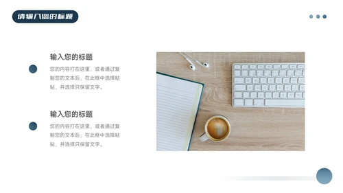 蓝色干净商务质感品牌营销策划PPT模板