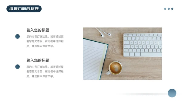 蓝色干净商务质感品牌营销策划PPT模板