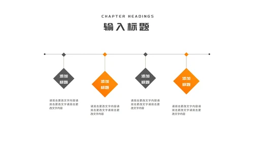 商务风几何年度述职报告PPT模板