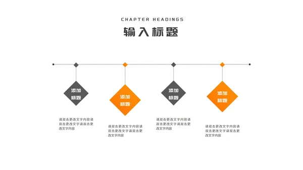商务风几何年度述职报告PPT模板