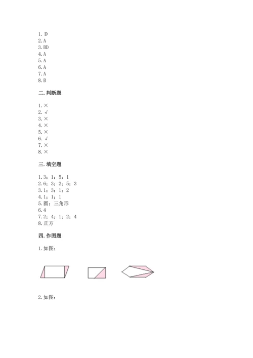 苏教版一年级下册数学第二单元 认识图形（二） 测试卷带答案（考试直接用）.docx