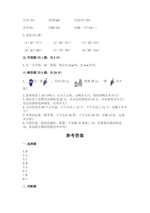 小学二年级上册数学期中测试卷精品（a卷）.docx