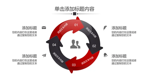 欧美风企业简介创业融资公司宣传PPT模板