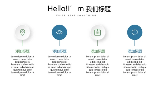 法律讲堂知识讲座培训普法宣传PPT