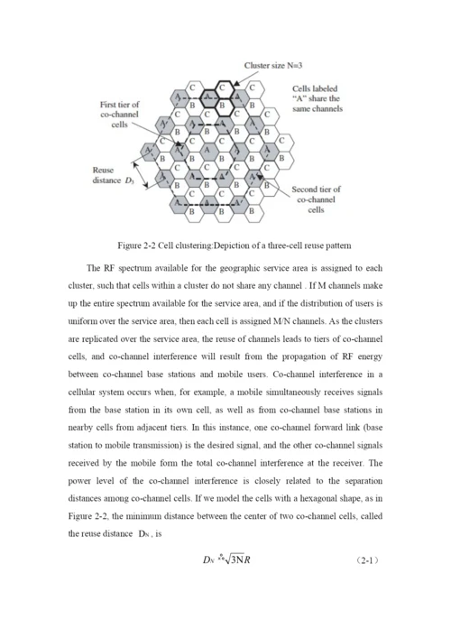 通信工程英文论文.docx