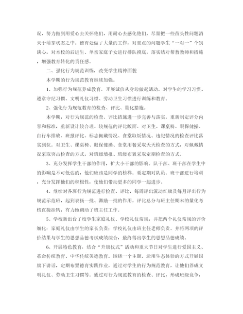 精编之小学生德育工作个人总结范文三篇.docx