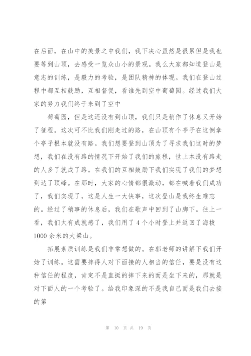 2022年三下乡活动总结范文.docx
