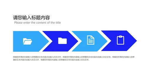 深蓝商务风防控总结汇报PPT模板