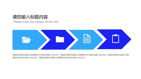 深蓝商务风防控总结汇报PPT模板