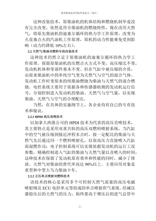 毕业设计00.docx