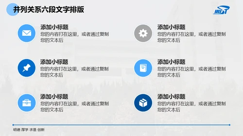 大学毕业课题论文开题答辩通用PPT模板