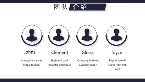 大气创意公务员培训工作总结PPT动态模板