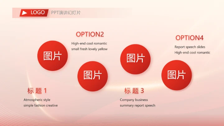 红色大气市场考察指导动态PPT模板