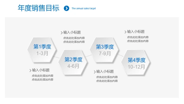 极简淡雅工作总结新年计划通用PPT