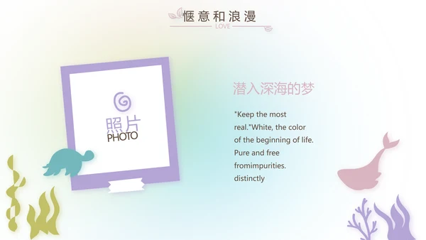放飞梦想致青春毕业季大学毕业纪念册动态PPT