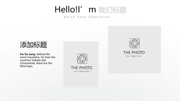 成功人士的演讲商务通用动态PPT