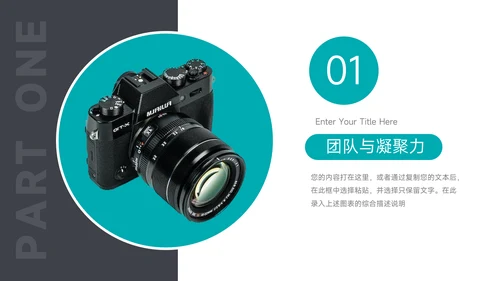 蓝色欧美高端技能公司部门培训PPT模板