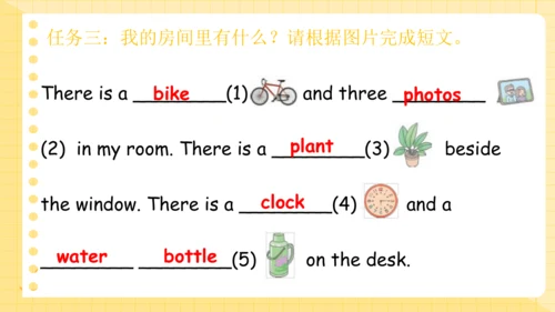 Unit 5 There is a big bed 复习课件（词组+句型+语音+语法+写作指导）