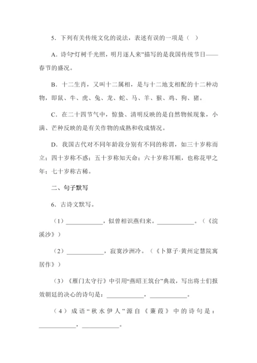 2023年八年级第二学期入学考试语文试题及答案.docx