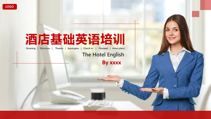 欧美风宾馆酒店基础英语培训教育PPT课件