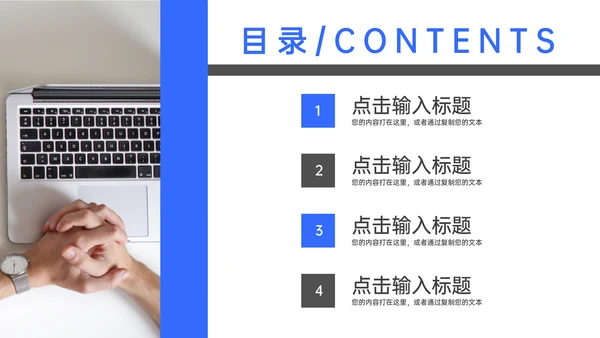项目市场调研分析报告PPT模板