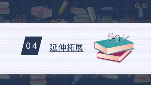 10 我们不乱扔 课件（共35张PPT）