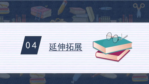 10 我们不乱扔 课件（共35张PPT）