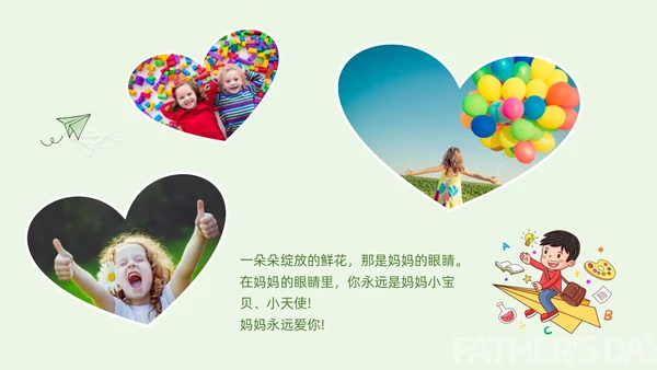可爱卡通绿色橙色简笔画手绘实拍风六一儿童节相册PPT模板