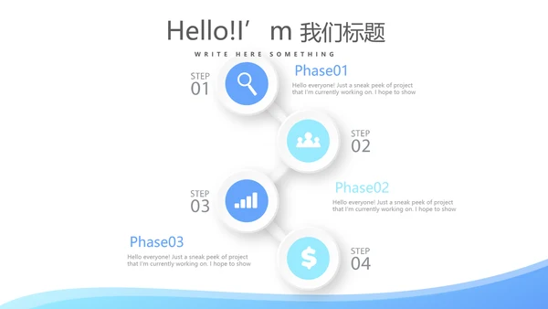 蓝色简约大方公务员工作总结商务通用PPT动态模板