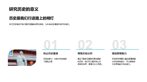 文明兴衰之谜