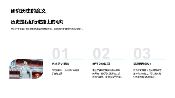 文明兴衰之谜