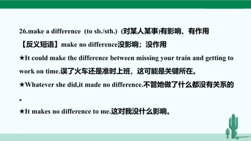 人教八下 Unit 2 I'll help to clean up the city parks.单